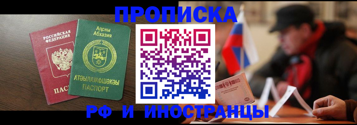 регистрация для дет. сада в Приозерске